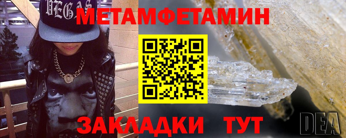 Amphetamine 98% Амурск