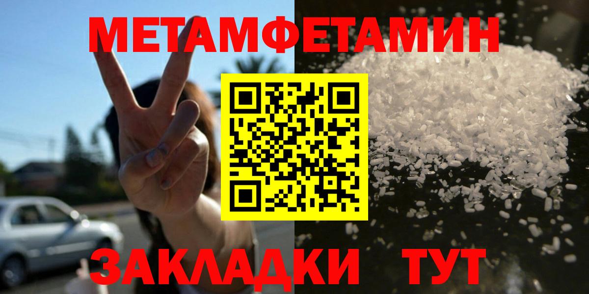 Amphetamine  Амфетамин 97%  Вход с VPN  Amphetamine  Амурск 