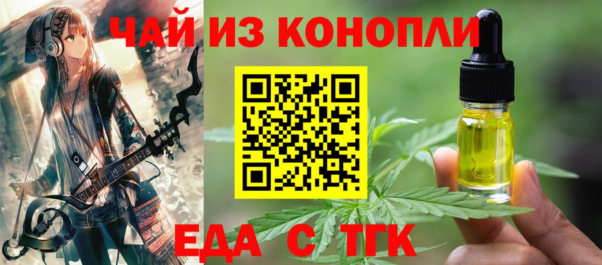 МЕФ Амурск