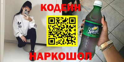 кокс Камень-на-Оби