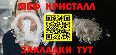 mix Каменск-Шахтинский