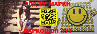 мяу мяу мука Керчь
