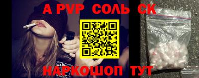 mix Каменск-Шахтинский
