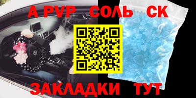 mix Каменск-Шахтинский