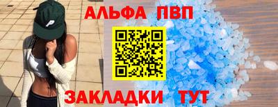 кокс Камень-на-Оби