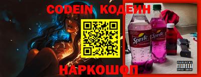 кокс Камень-на-Оби