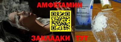 первитин Каменск-Уральский