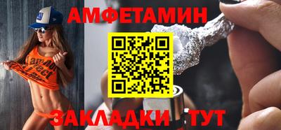 первитин Каменск-Уральский