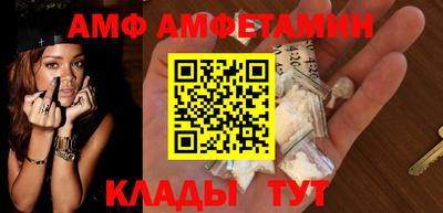 первитин Каменск-Уральский
