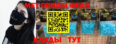 кокс Камень-на-Оби