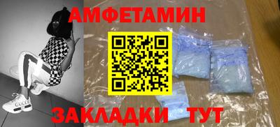 mix Каменск-Шахтинский