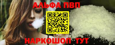 кокс Камень-на-Оби