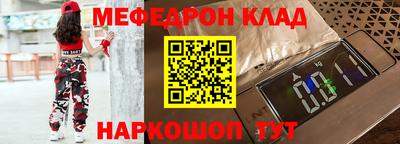 кокс Камень-на-Оби
