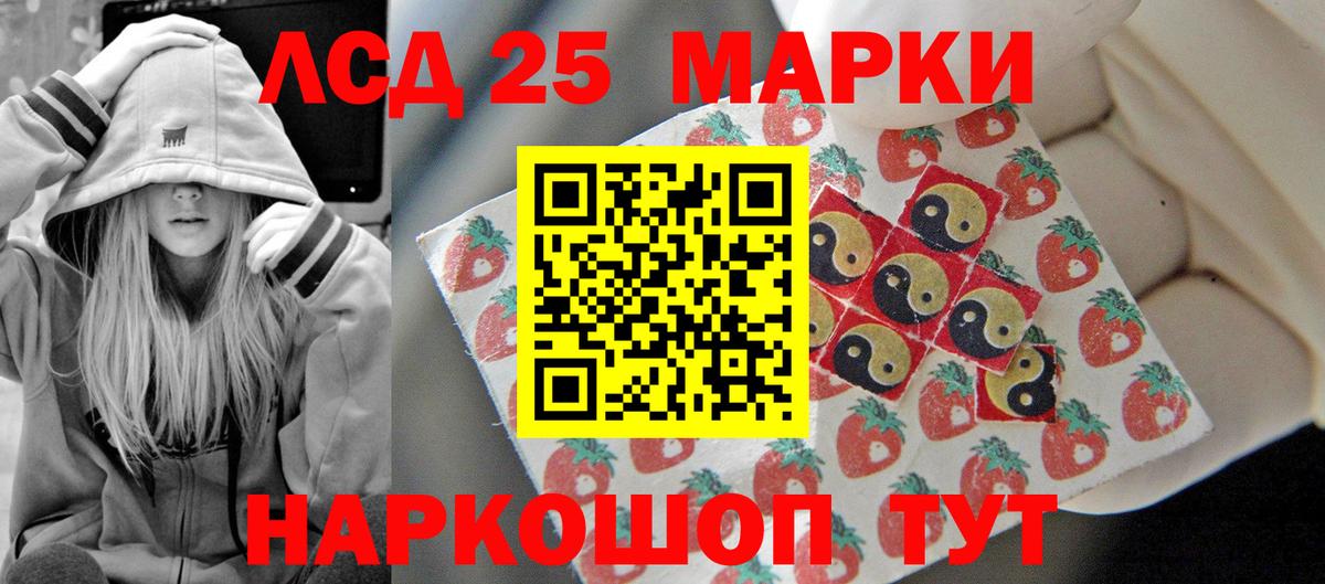Амурск  Лсд 25 экстази ecstasy  Вход с VPN 