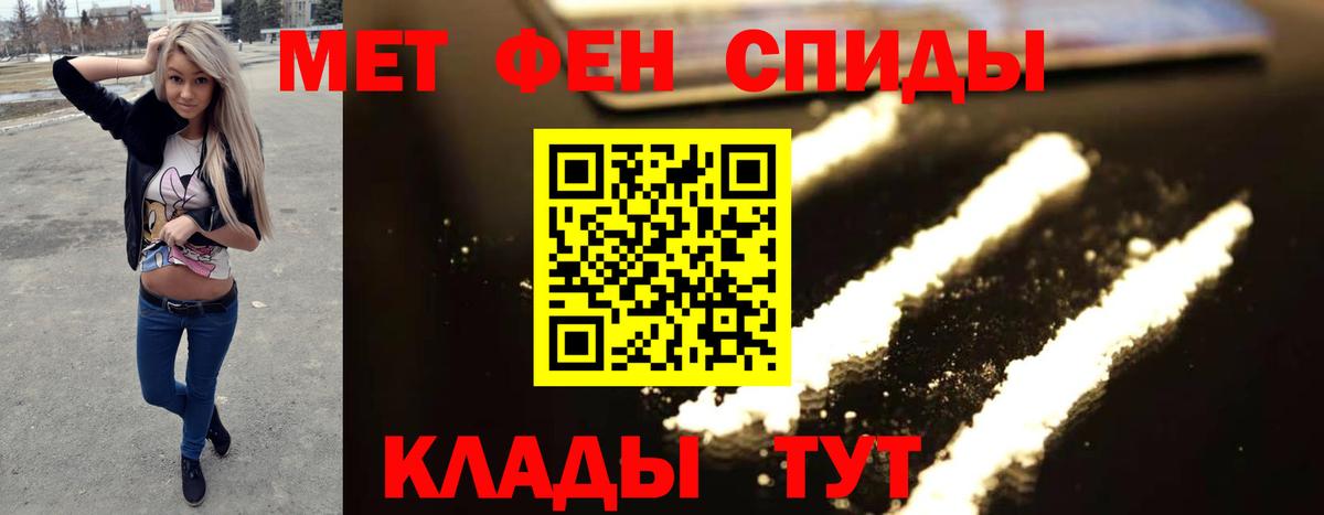 Первитин  Первитин винт  Вход с VPN  Амурск 