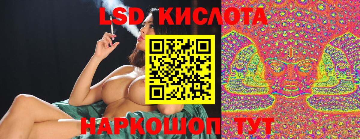Марки NBOMe 1500мкг Амурск