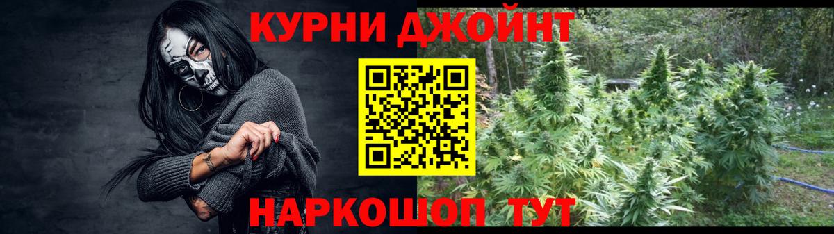 Бошки марихуана конопля Амурск