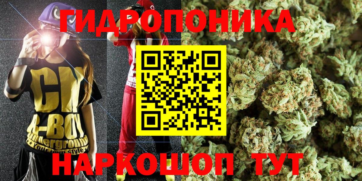 МАРИХУАНА VHQ  Шишки марихуана гибрид  Амурск  Вход с VPN  МАРИХУАНА конопля 